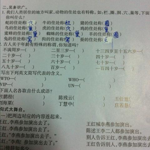 词海网：专业的词语大全