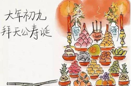 第一章：风水学视域下的“静守”与“聚财”