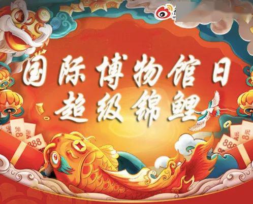 1. 文博？博物馆？