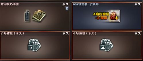 星闪满命格技能具体效果是什么？满星闪卡究竟意味着什么？