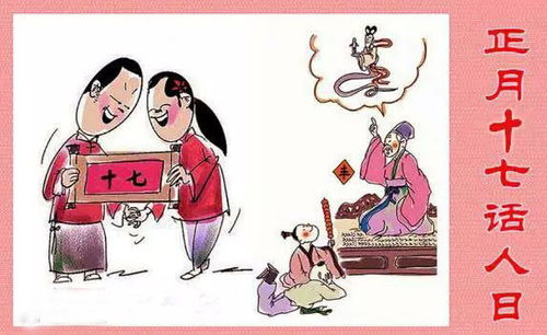 3. 老鼠嫁妮（落灯）仪式