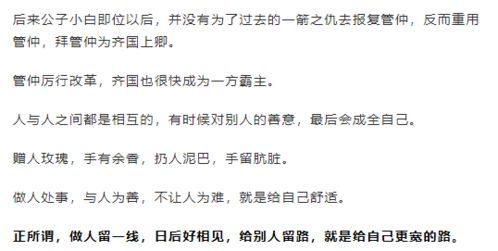 现代生活中的实践路径