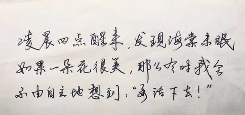 十个带“燃”字之风流潇洒男孩姓名详析