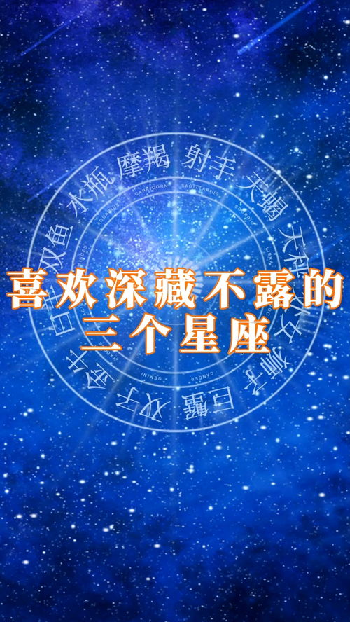 天秤座和哪个星座更配对？深藏不露的天秤座配对秘诀是什么？