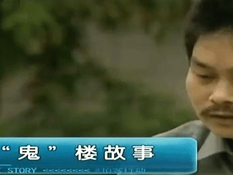 一、  阴阳调和与风水视角的解读