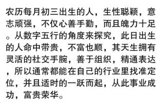 五、 从个体到群体——反思人与命运之间不可割裂的联系