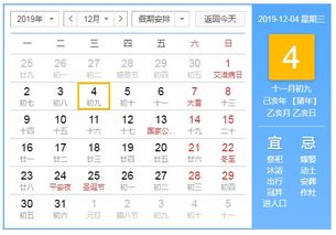 2026年11月有哪些吉祥日？幸福好运日历上都有哪些好日子？
