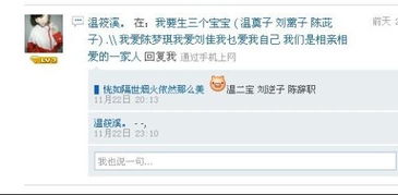 四、 风水周边环境对命运轨迹有可能产生之作用于因素探析
