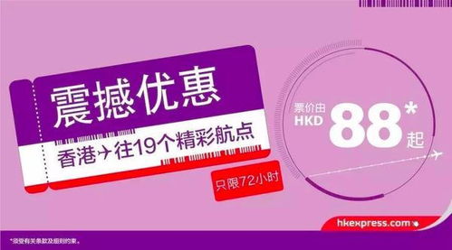 烟台到黄山特价机票抢购中！赶紧来堪堪吧！