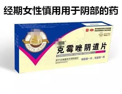 山楂片：活血化瘀