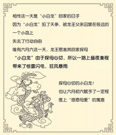 入伏时间的确定：庚日纪时法