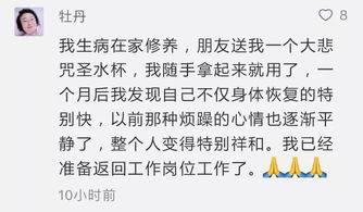 2.2 “运势一落千丈”现象背后的多重因素分析