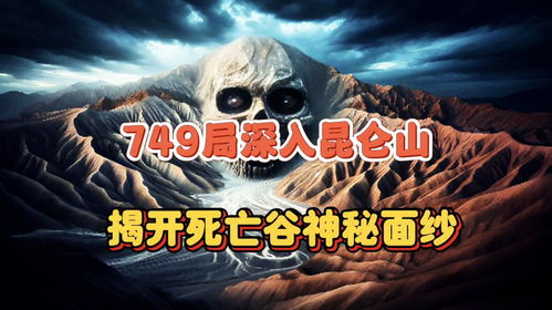 一、 带仙之人的核心特征：天人合一的象征