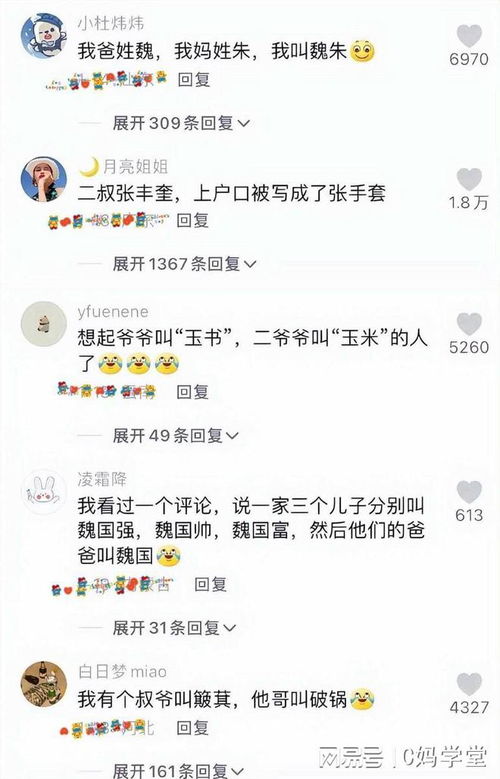 一些我觉得还不错的字（纯属个人喜好）：