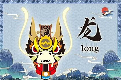 1988年属龙的人下半年感情运势如何？