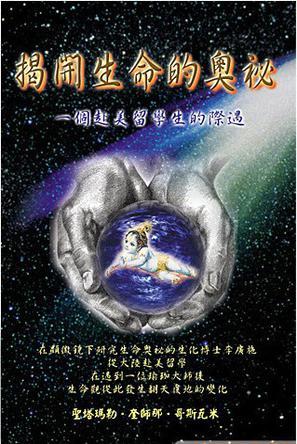 末限初中分切切诚言掌上列乾坤：