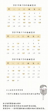 2026年8月适合安葬的吉日有哪些？