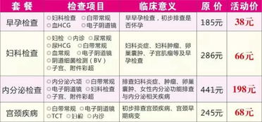：运势波动之辨识及其跨学科破解路径的系统性论析