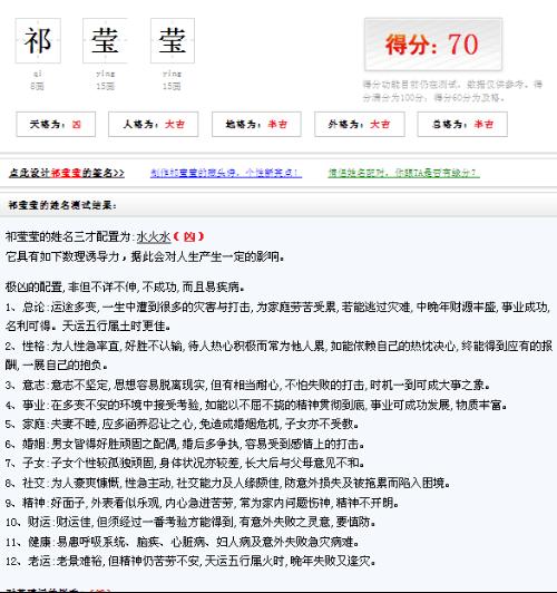 姓氏的演变与命名