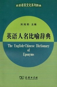 1. 比喻：化腐朽为神奇
