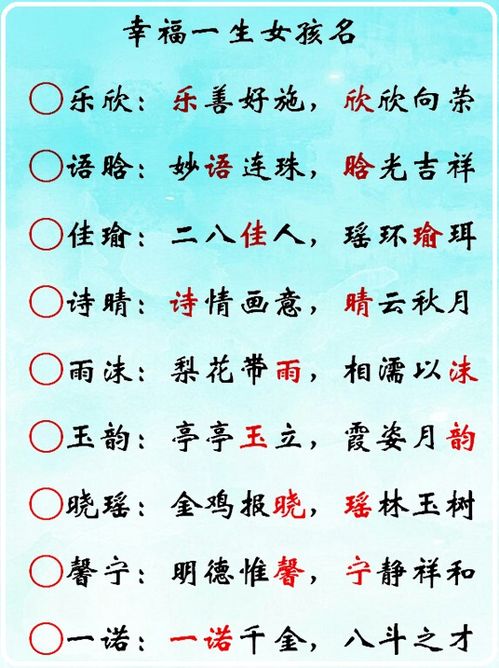 一、 先把“吉祥”这根线拉紧