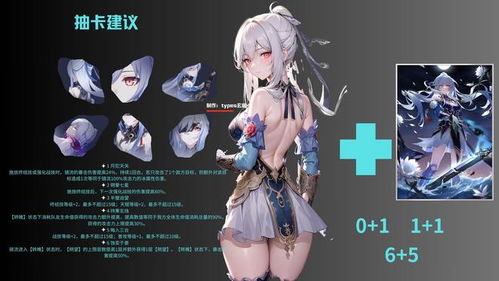 人设崩坏：公主与骷髅王的惊人转变