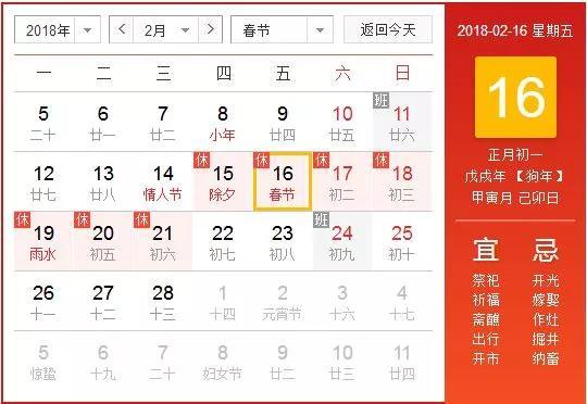 2023年1月有哪些吉日适合扫屋子？旧历12月有哪些吉日适合扫家？