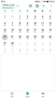 农历生日如何测试吉凶？