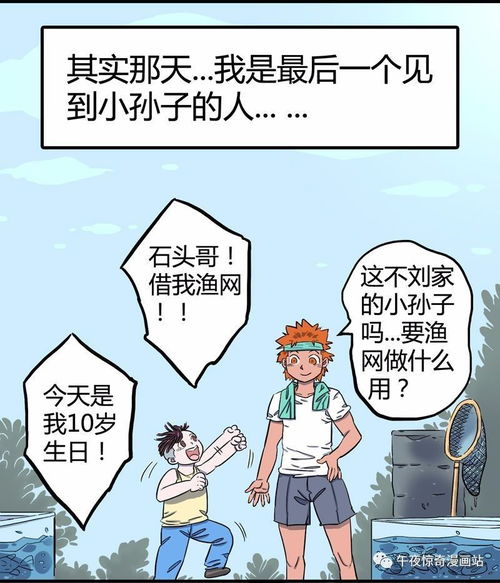 风水先生真的有那么神奇吗？两个小故事嫩揭示真相？