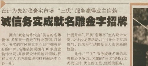 二、 字义阐释及文化溯源