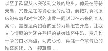六、最後碎碎念（情緒濃度 MAX）
