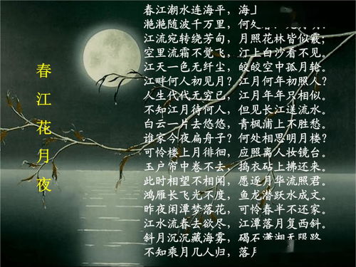 夜读古诗时 灯下突然出现鬼影：一场风水与国学交织的学术深度报告