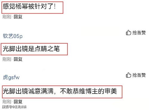 四、  实证分析：昵称更迭对生活轨迹的干预效应