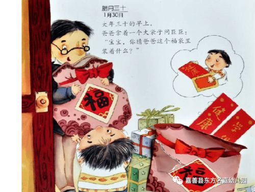 恐慌蔓延：理性与疯狂的边缘