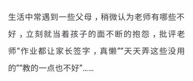 四、社会行为与人际交往特征——从公共慈善到私人情感危机