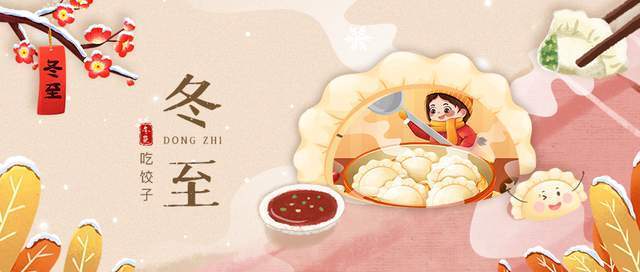 二、  “数九”习俗的文化内涵与地域性差异