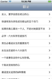 （一）运用中性汉字提升名称独特性的实践路径