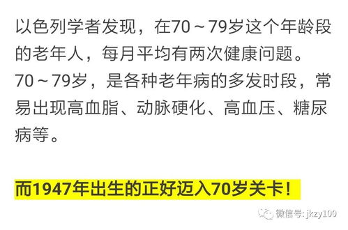 生命时较长统计学意义