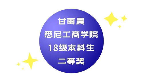 如何给基金起一个既有趣又吸引人的名字呢？