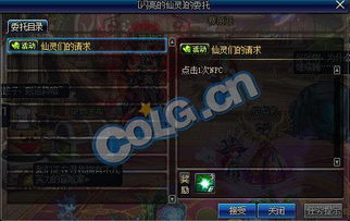 1.4 灵——较小较小鬼魂， 较大较大作用