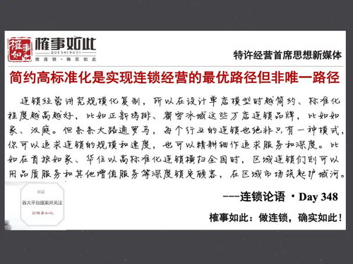 一、  ：知识分子的安身立命与社会关怀