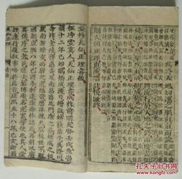 ：理性审视情感困境与传统智慧