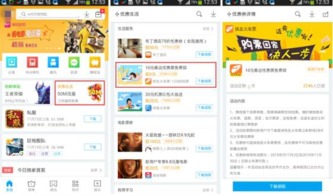 对抗性观点：跟团游的局限性——真的划算吗？