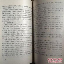 黄鉴易魂风水化解法创始人易魂黄鉴，您知道他何时去世吗？