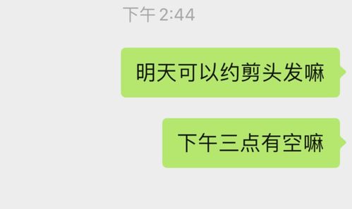 2026年1月哪天理发最吉利？2026年6月理发选哪天最佳？