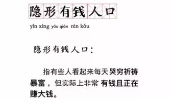 a) 偏財遇伤官（风流多情）
