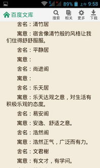 ：微信昵称与传统生肖星座文化的交叉映射