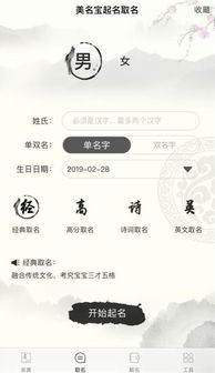 如何通过周易取名成功为孩子获取既顺口又好听的名字？