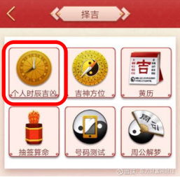 一、  木马植入与个体运势之关联：一种命理学的视角