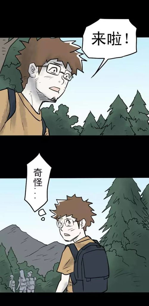 第四章：中元节氛围下的精神反思